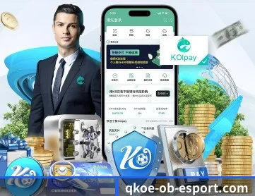 OB电竞 APP 深度功能