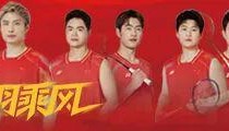 OB电竞官方网站-汤尤杯｜多重颜色写就团魂，战袍诠释赛场美学